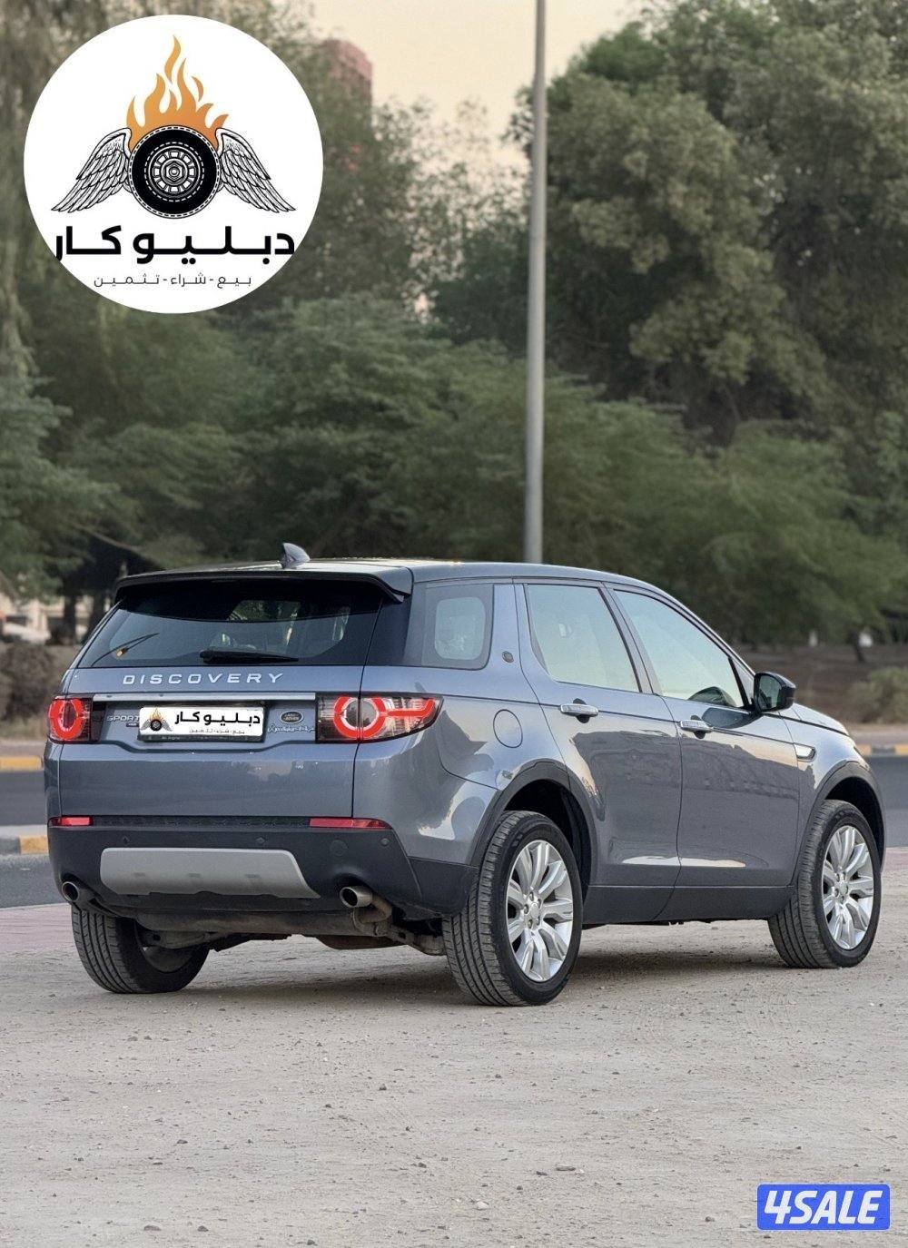 ديسكفري 20181