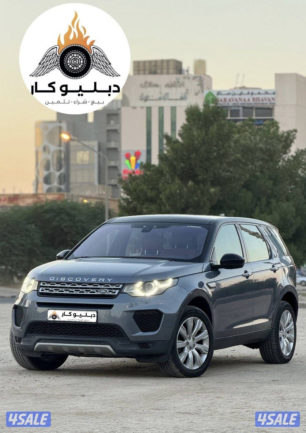 ديسكفري 20182