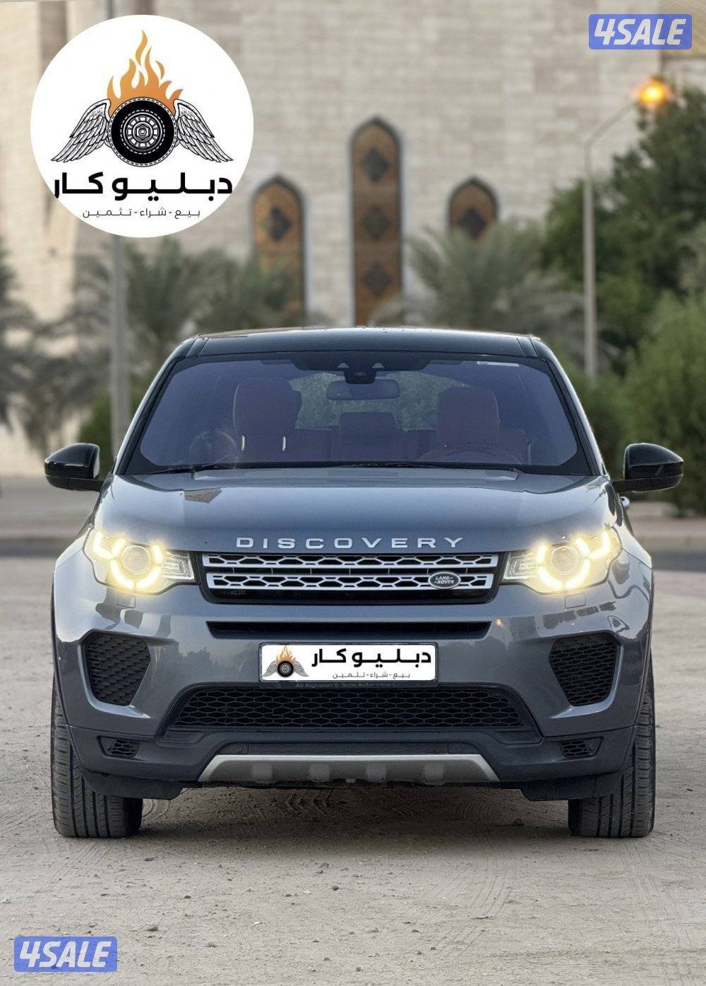 ديسكفري 20184