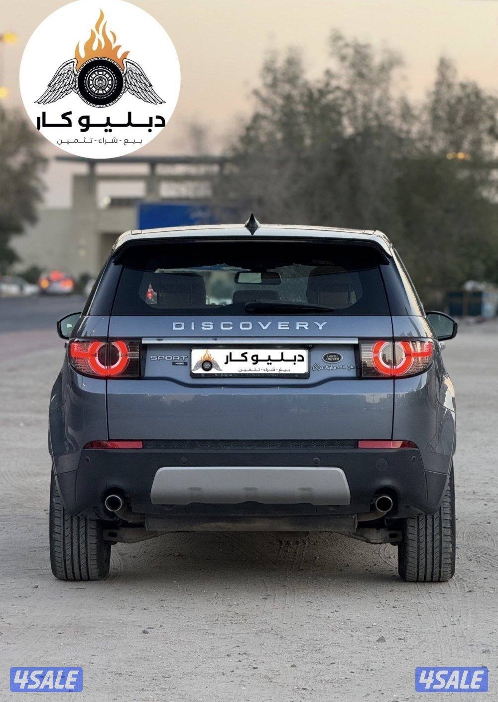 ديسكفري 20185