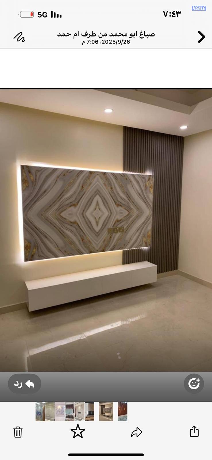 تركيب جميع انواع الديكور الجبس بود تقسيم غرف تركيب سقف معلق مع مخفي2