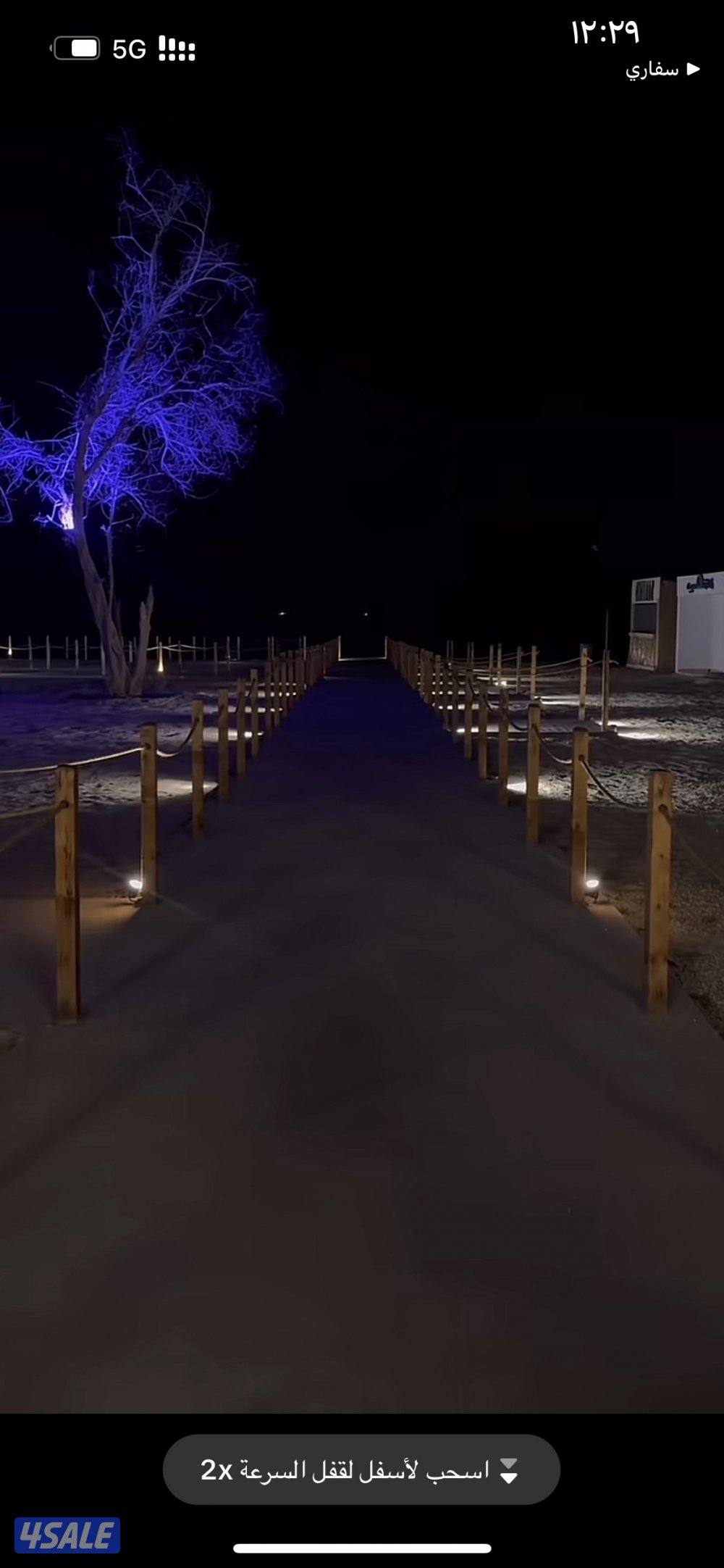 الخفجي ب٢٥٠٠دينار مخطط الجوهره اراضي للماده الثامنه السعوديات0