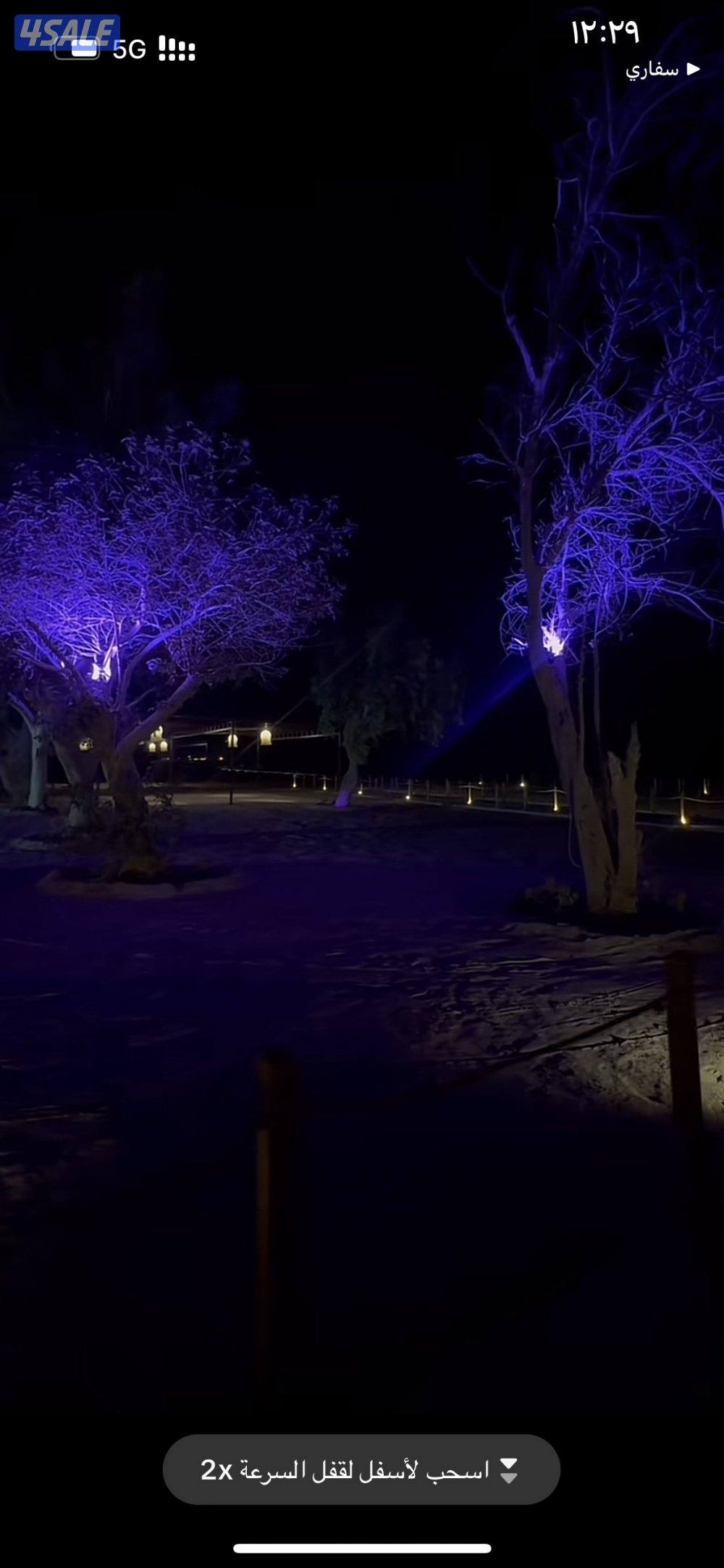 الخفجي ب٢٥٠٠دينار مخطط الجوهره اراضي للماده الثامنه السعوديات1