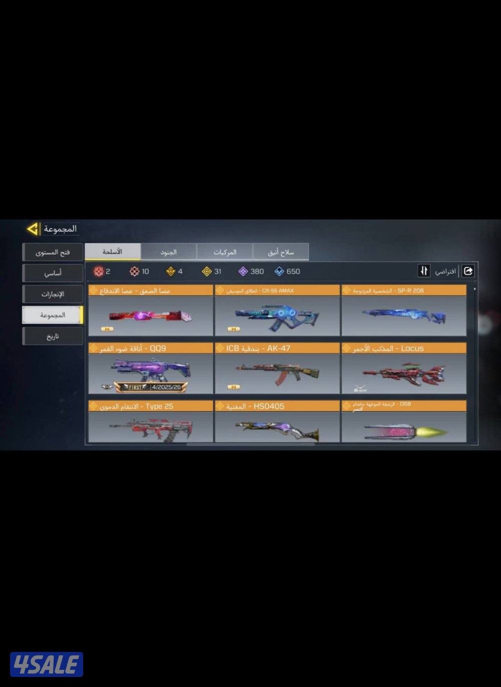 للبيع حساب كود أفريقي قوي ومتعوب عليه تواصل وتساب1