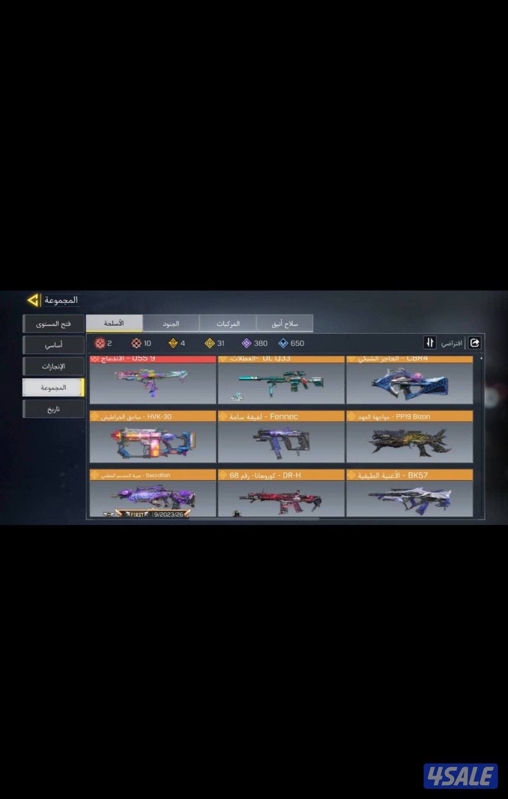 للبيع حساب كود أفريقي قوي ومتعوب عليه تواصل وتساب3