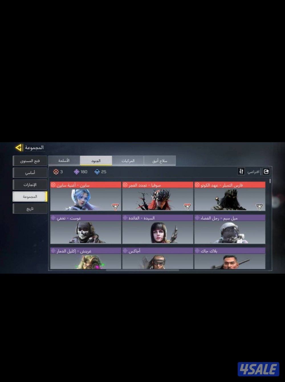 للبيع حساب كود أفريقي قوي ومتعوب عليه تواصل وتساب4