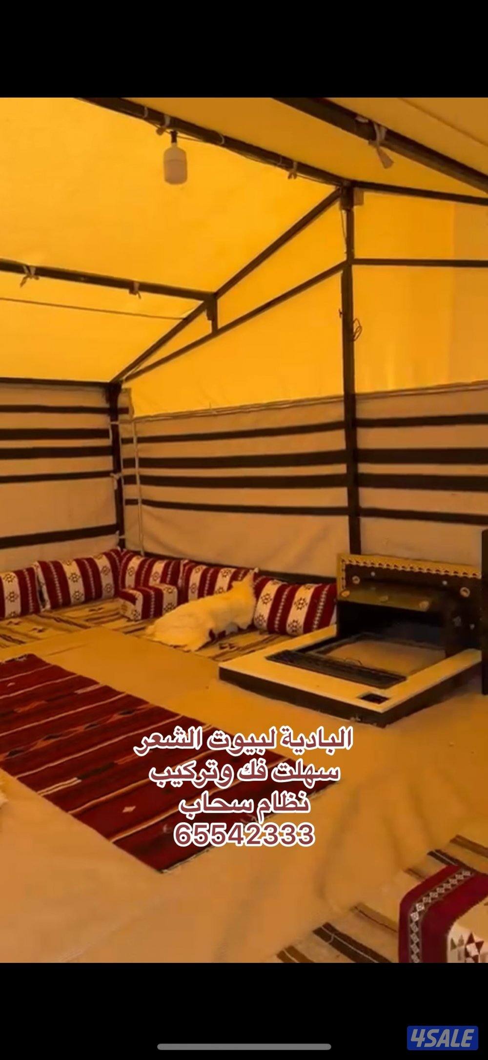 موديل جديد بدون اطناب1