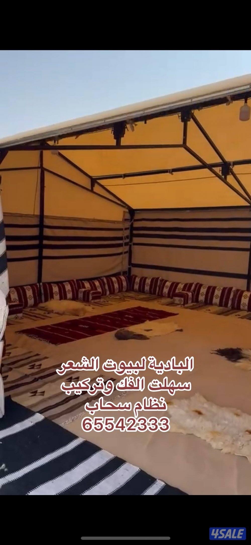 موديل جديد بدون اطناب2