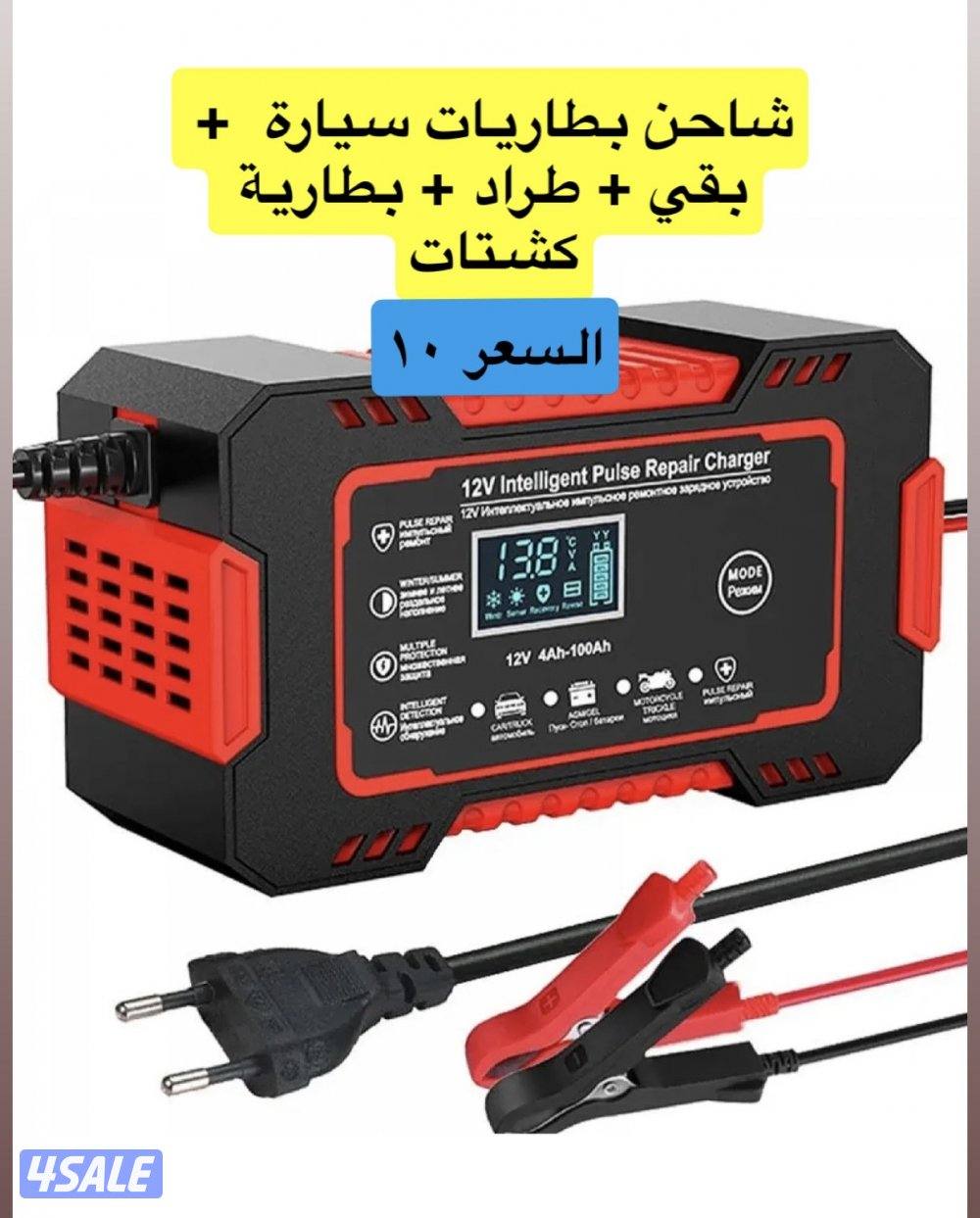 للبيع ماطور قوي وعملي نوعية ممتازة15