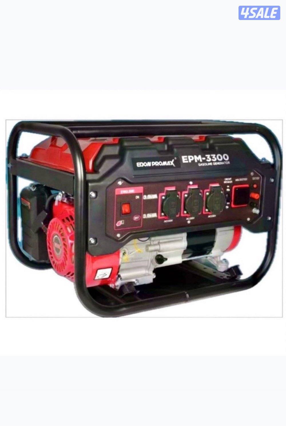 جهاز طرد الكلاب4