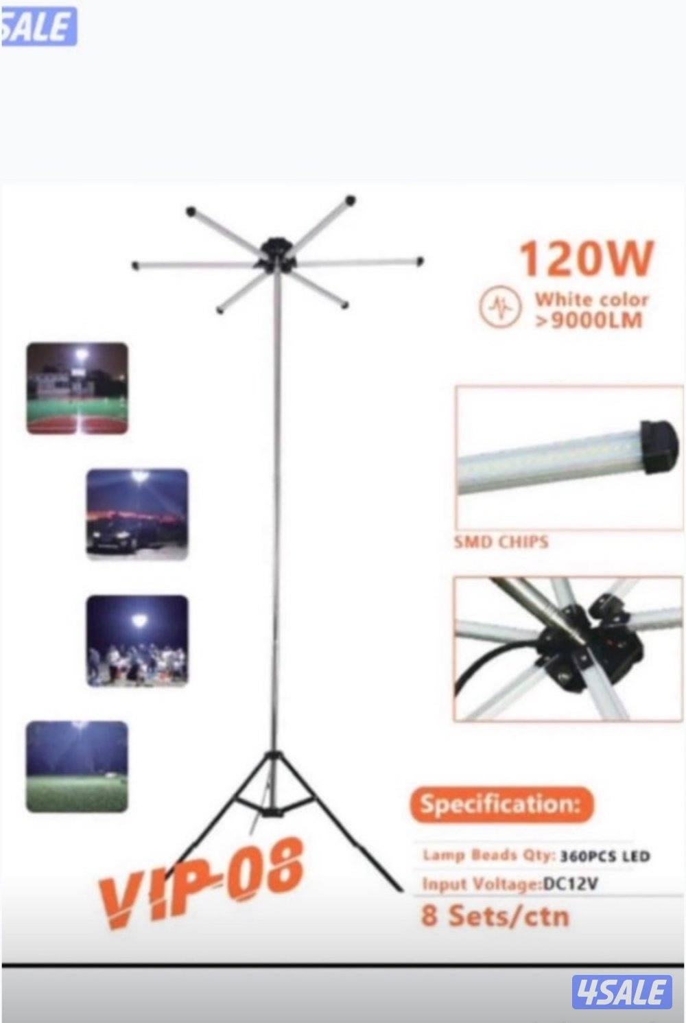 جهاز طرد الكلاب9