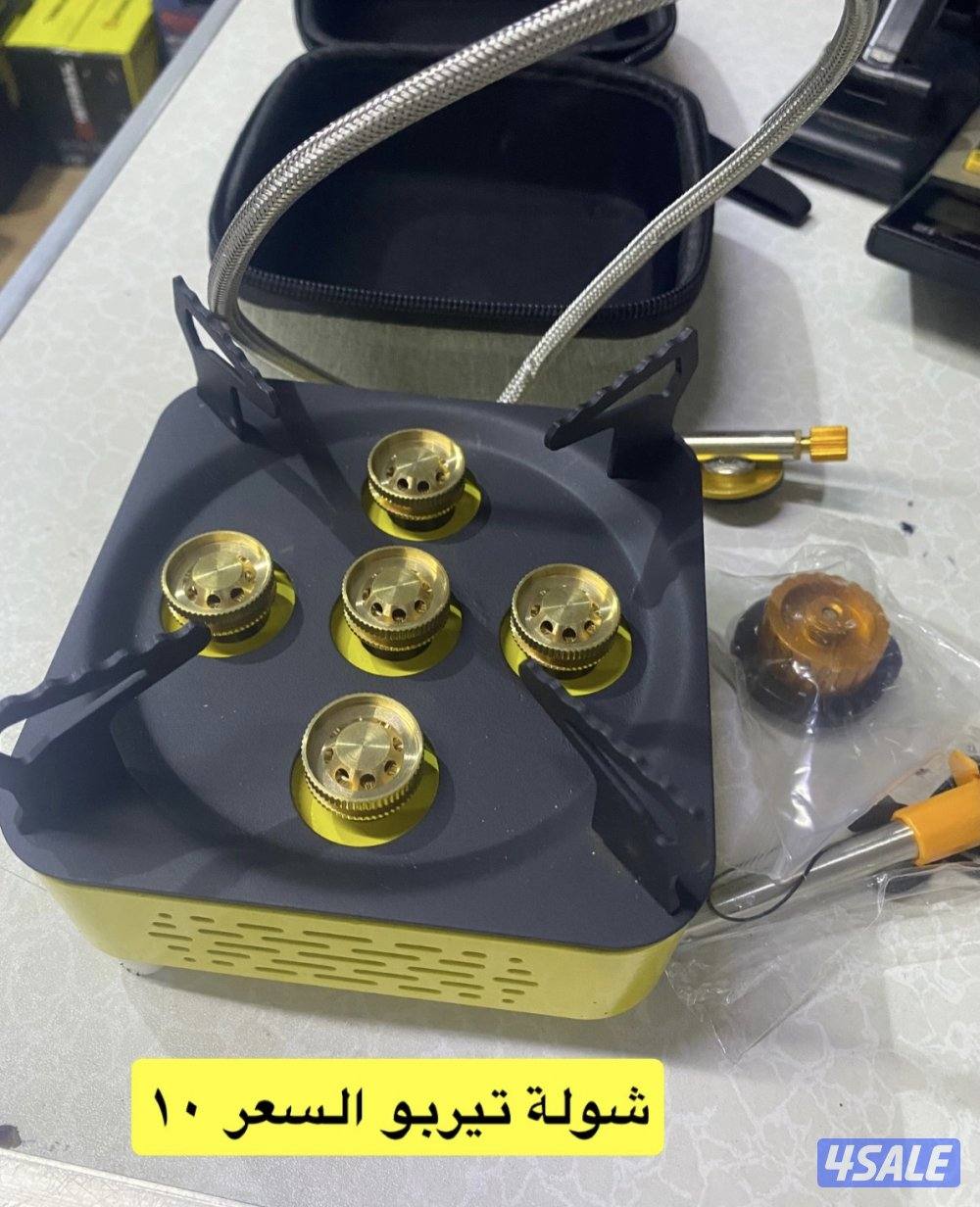 جهاز طرد الكلاب10