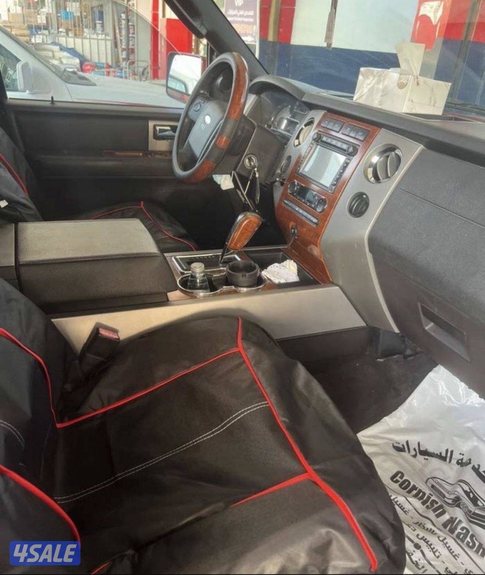 اكسبدشين 20093