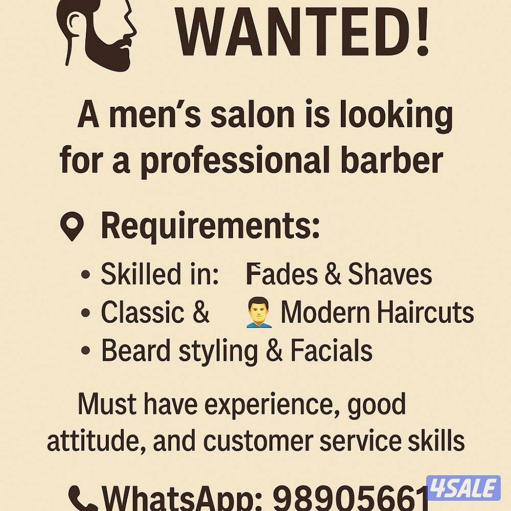 للضمان صالون في المهبوله الاجار 650 شامل  + 200 دينار ضمان 5 كراسي1