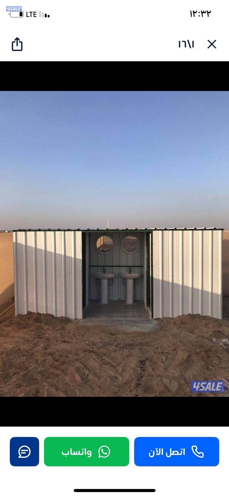 متوفر جميع ملتزمات التخييم والجواخير وتفصيل جبرات الكيربي3