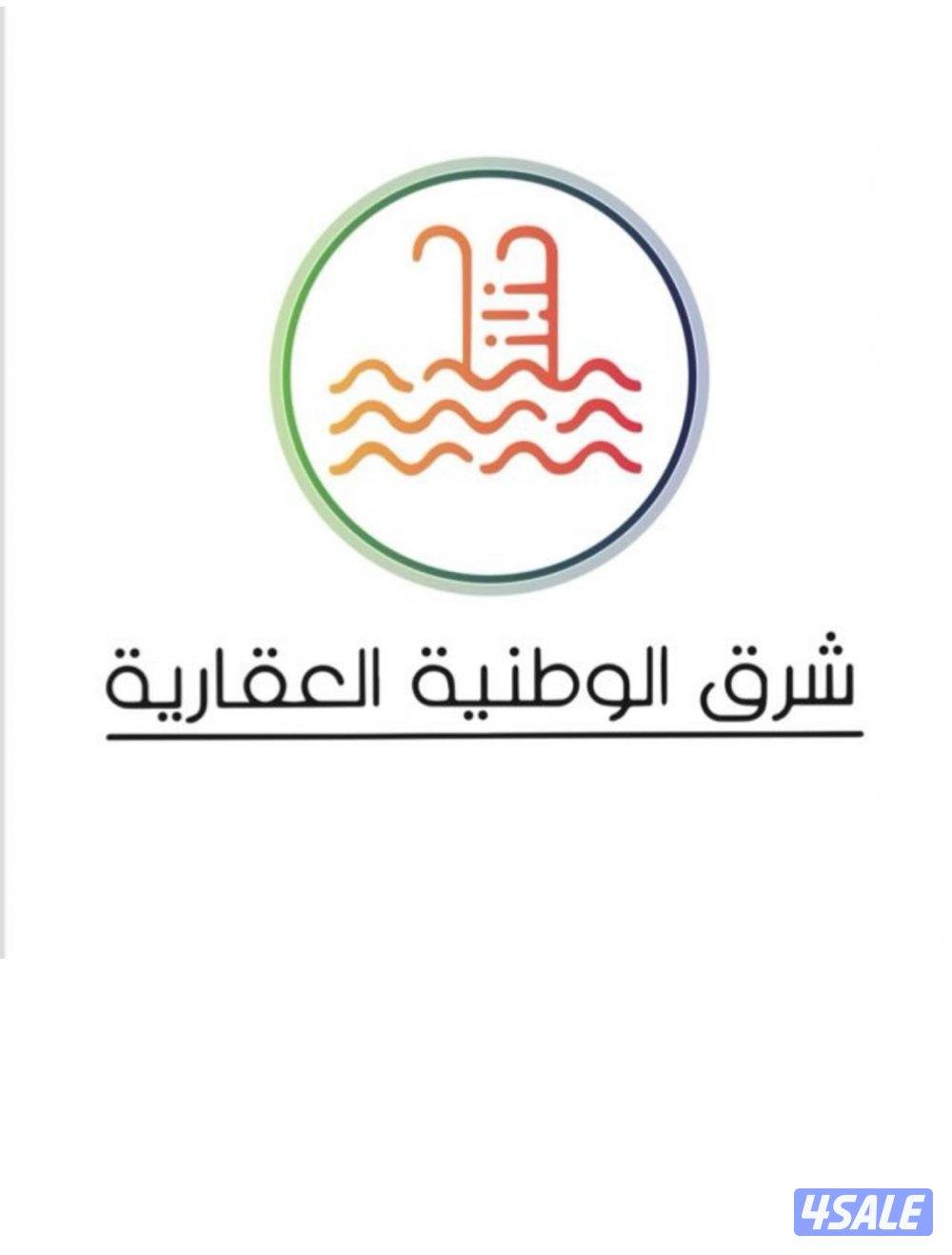 للبيع زاوية بالسلام0