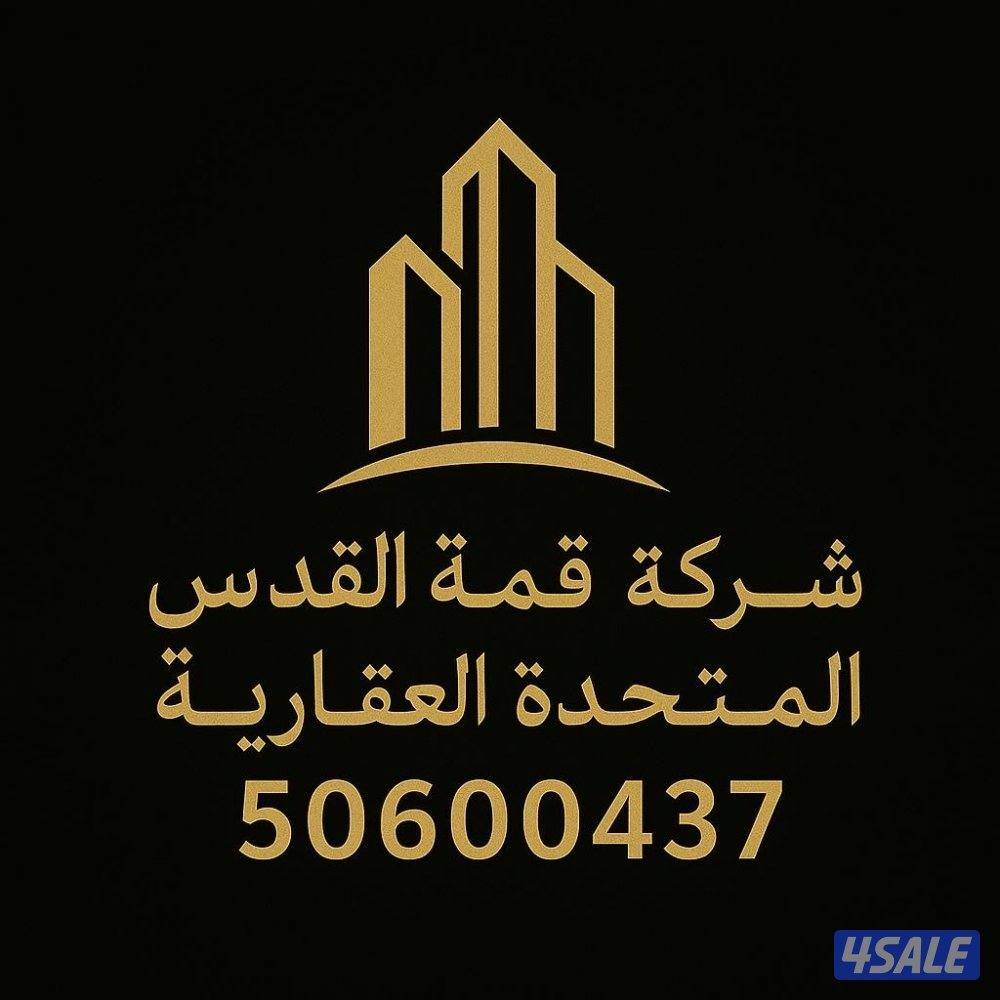 الايجار دور في العقيله قطعه 40