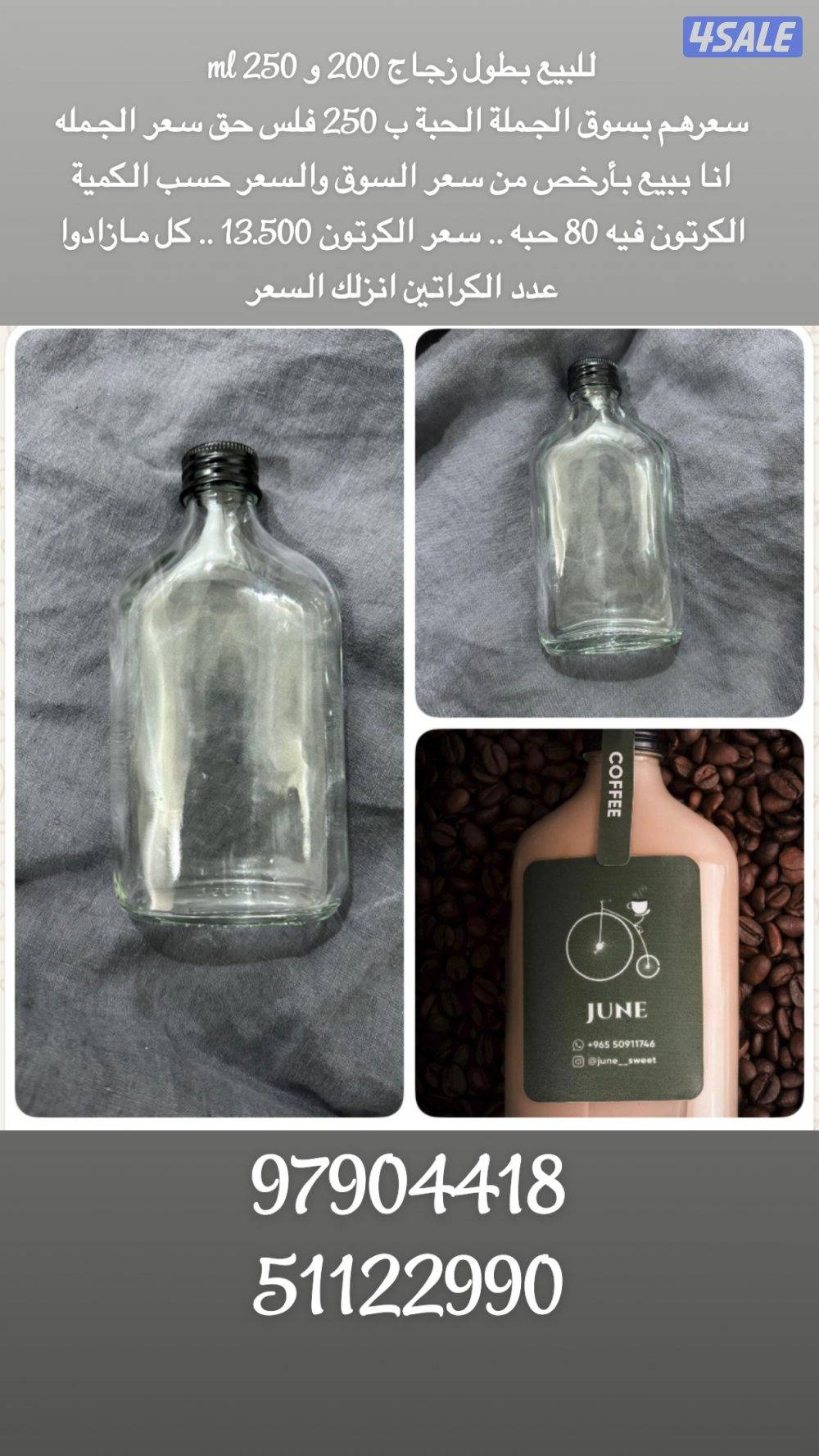 وانيت رينجر قير عادي12