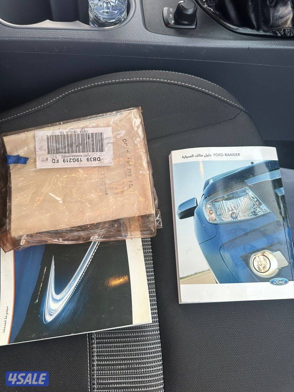 وانيت رينجر قير عادي5