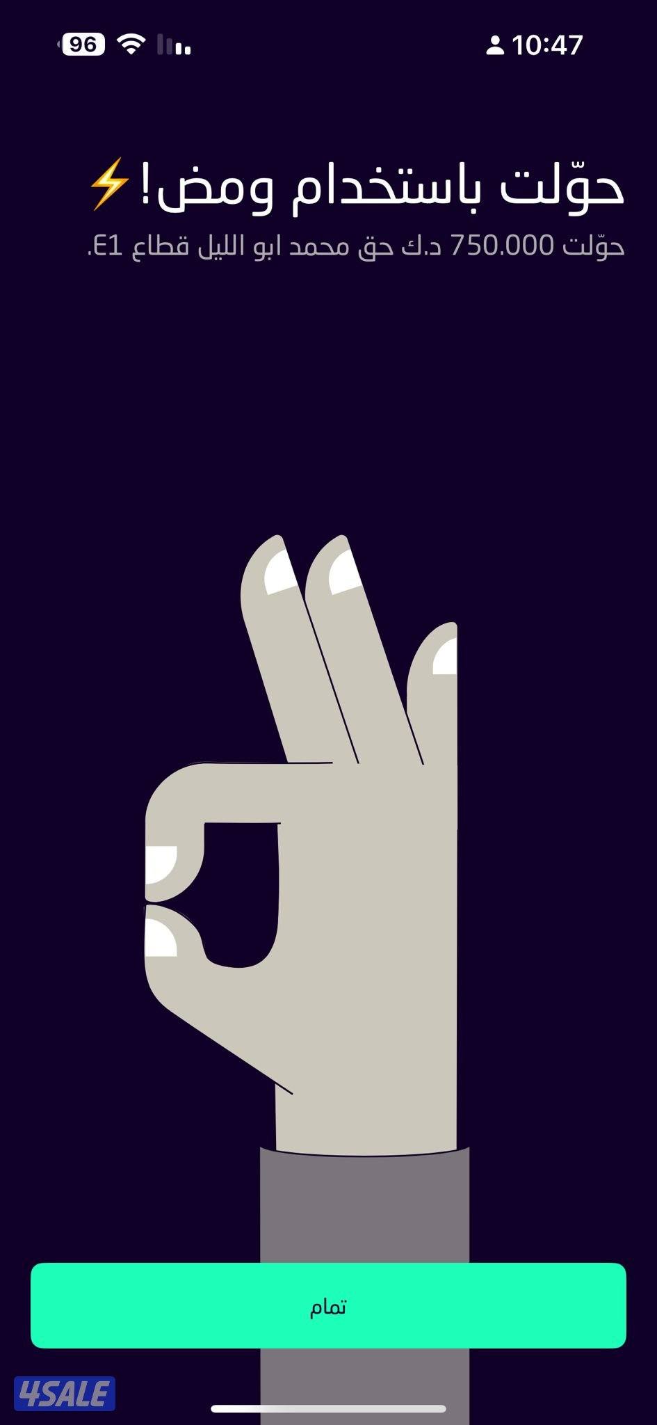 للايجار دور اول بالقادسيه ٤غرف صاله ٤حمام مطبخ غ خ بالكونه كبيره0