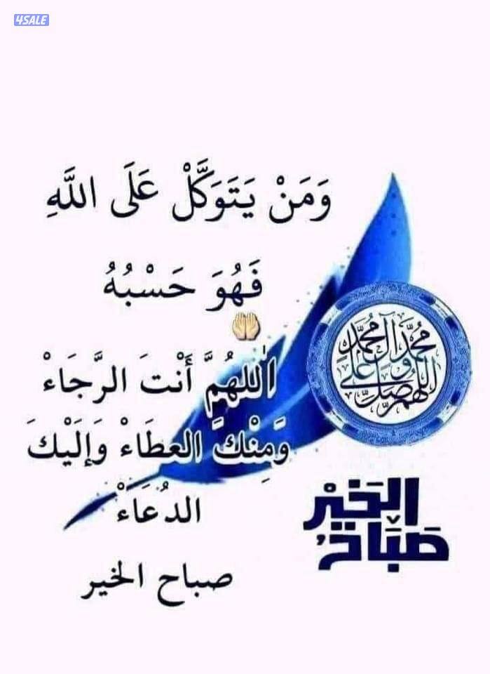 لايجار دور تاني مصعد بالرميثيه ٤غرف و٤ حمام وصاله ومطبخ وغرفه للخادمه0