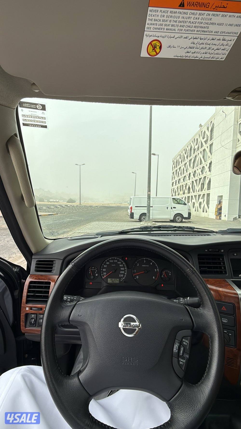 قير عادي وكاله البابطين مالك اول4