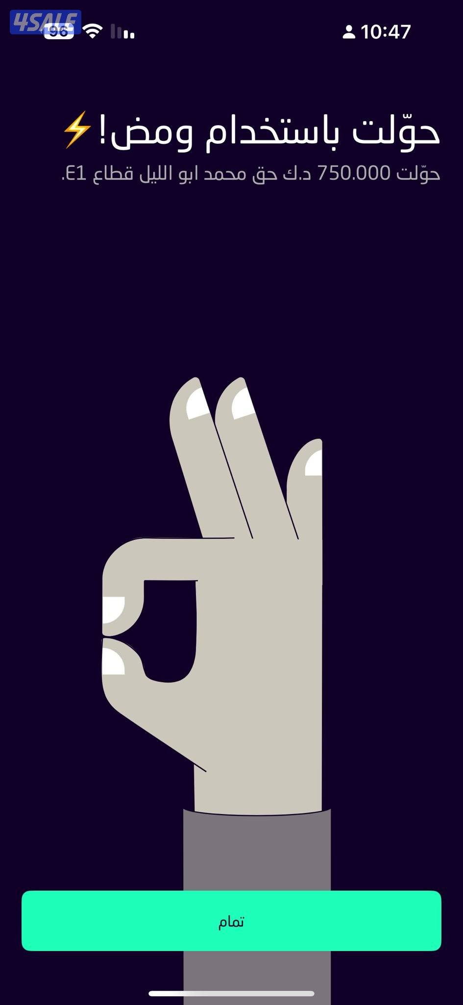 للايجار بيت كامل حكومي بالصباحيه ق٣ البيت قديم0