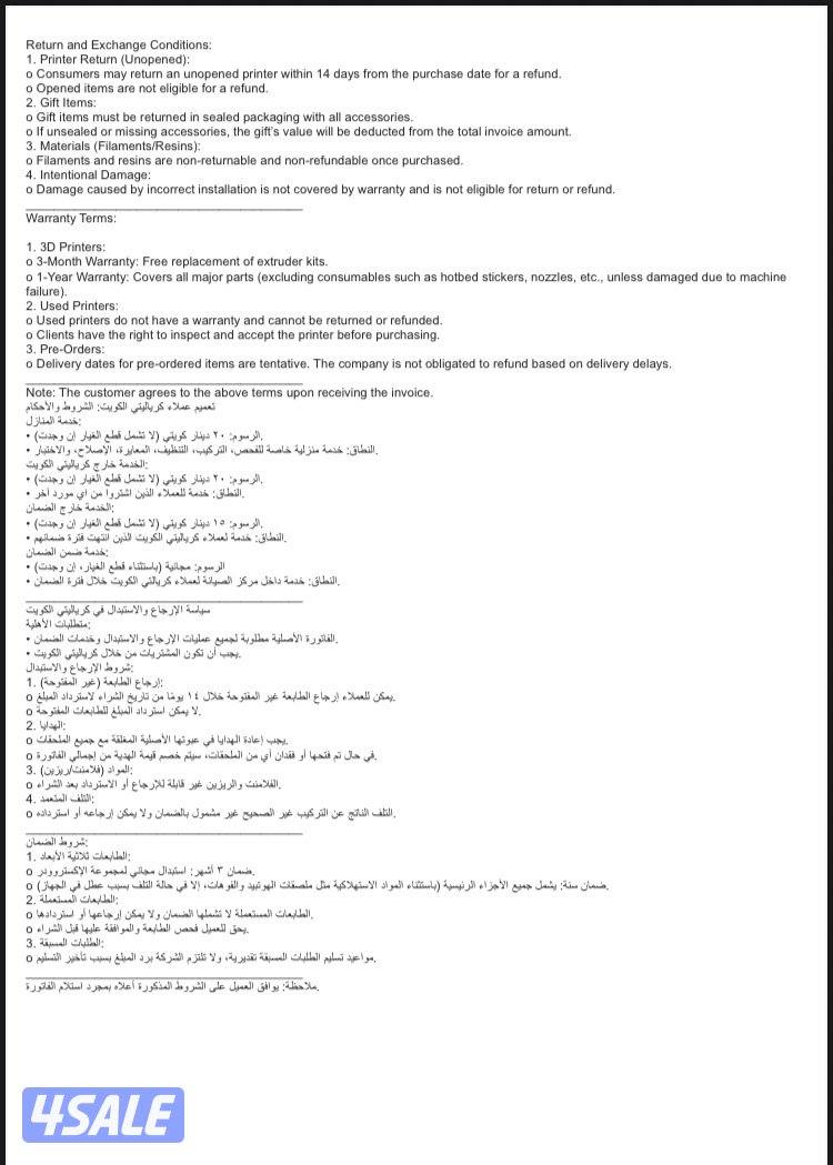 للبيع طابعه ثلاثيه الأبعاد 3D Creality Ender 75