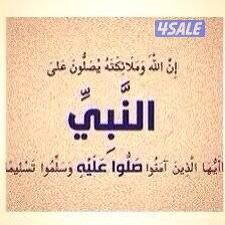 للايجار قسيمه في الوفره ٦٠٠ متر دورين ونص اربع شقق ودور ارضي وديولنيه0