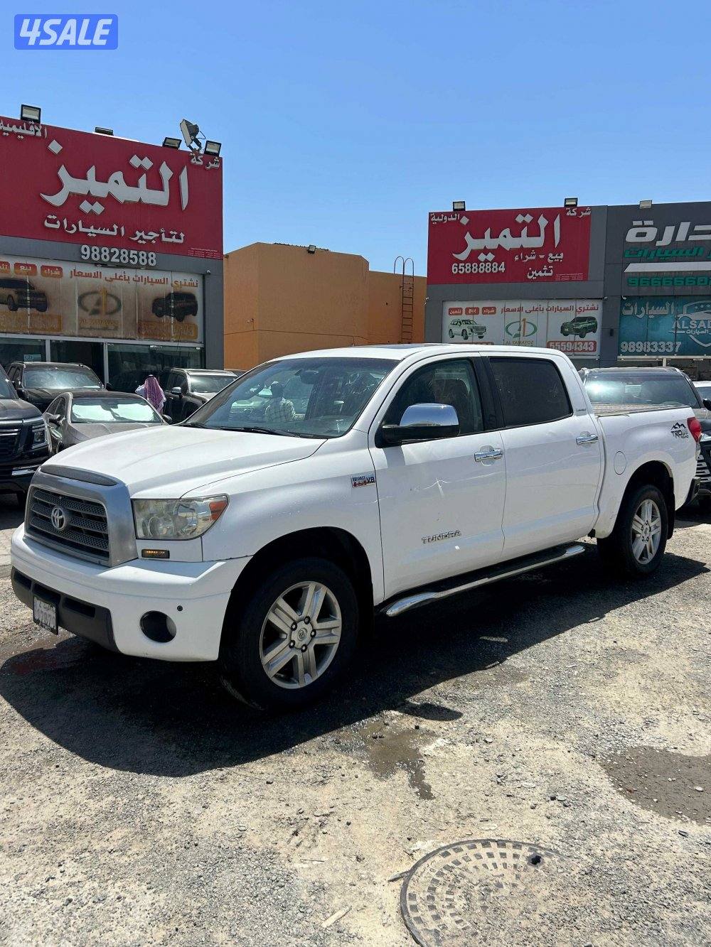 تويوتا تندرا V80