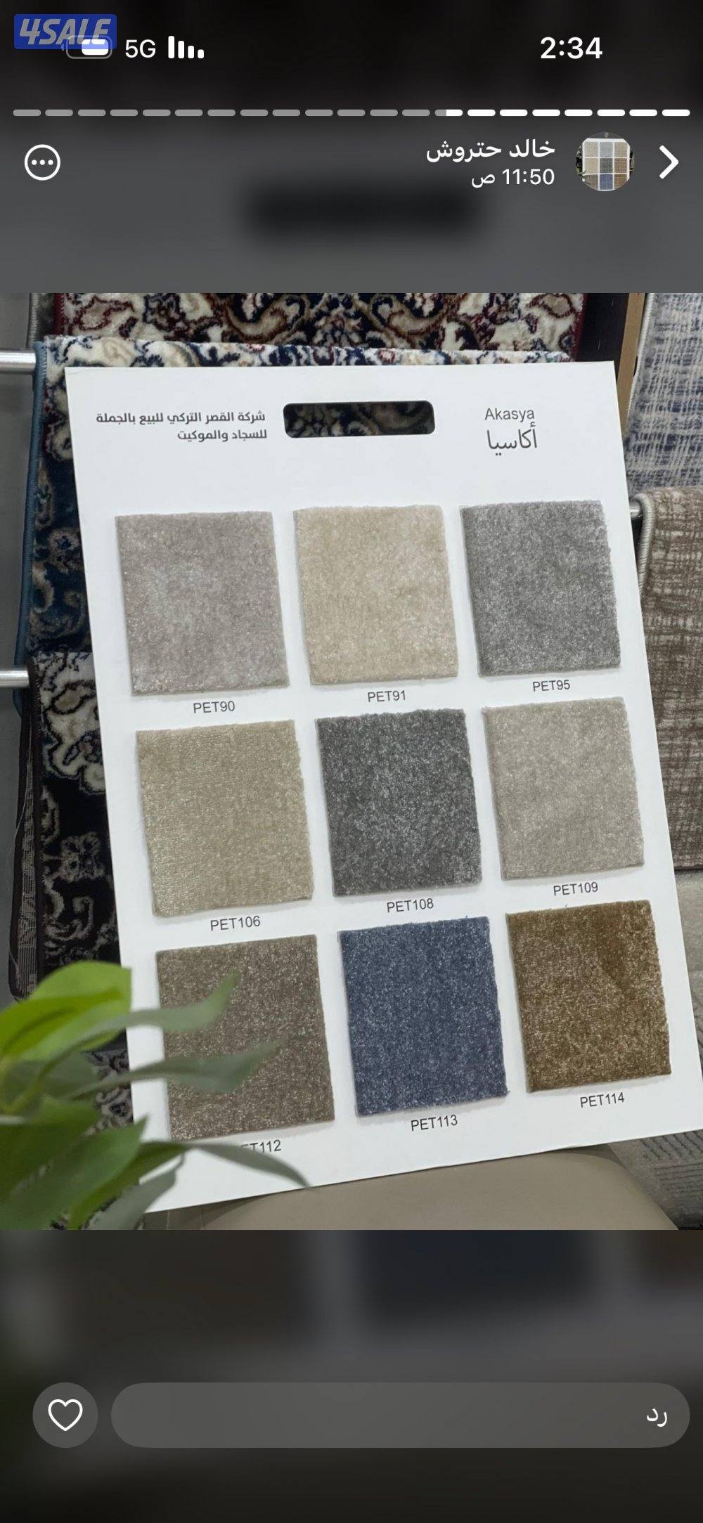 مخازن الجملا0