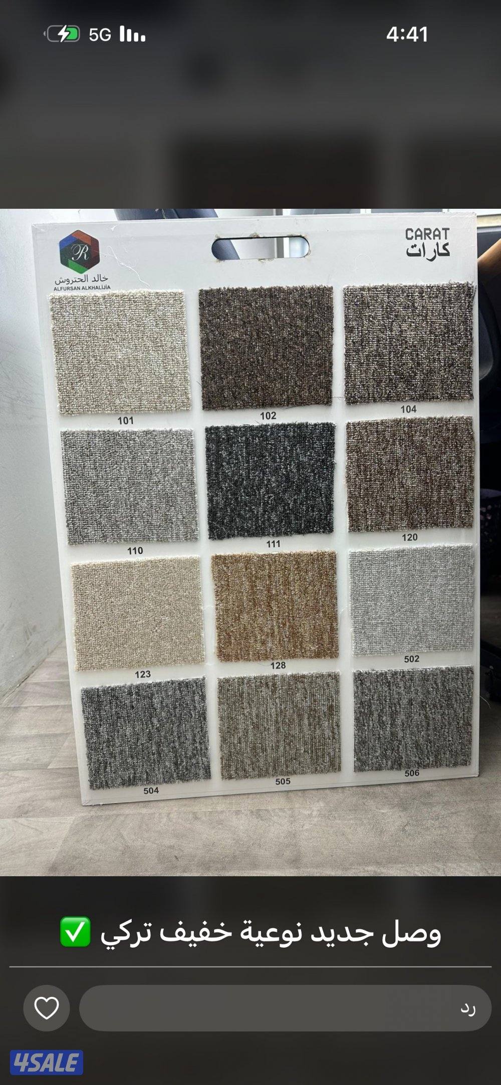 مخازن الجملا3