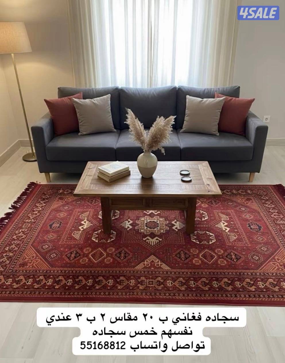 للبيع اثاث جديد2