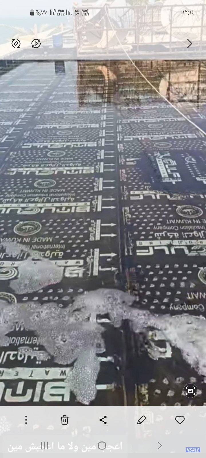 بناء مساح تكسيرعازل اسطح ترميمات0