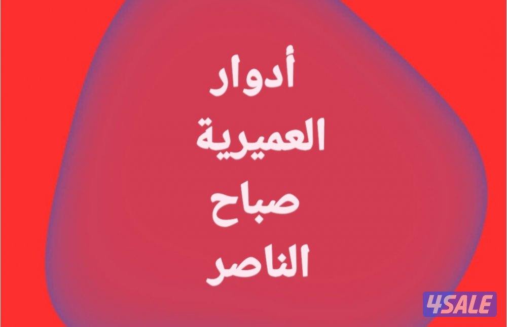 للإيجار شقة ارضية تشطيب جديد مساحات كبيرة0