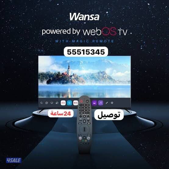 تلفزيونات24ساعة توصيل وتركيب نت فلكس يوتيوب شاهد تصليح تلفزيونات2