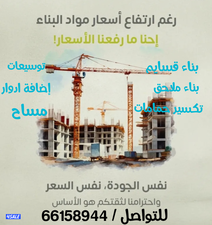 الفروانيه0