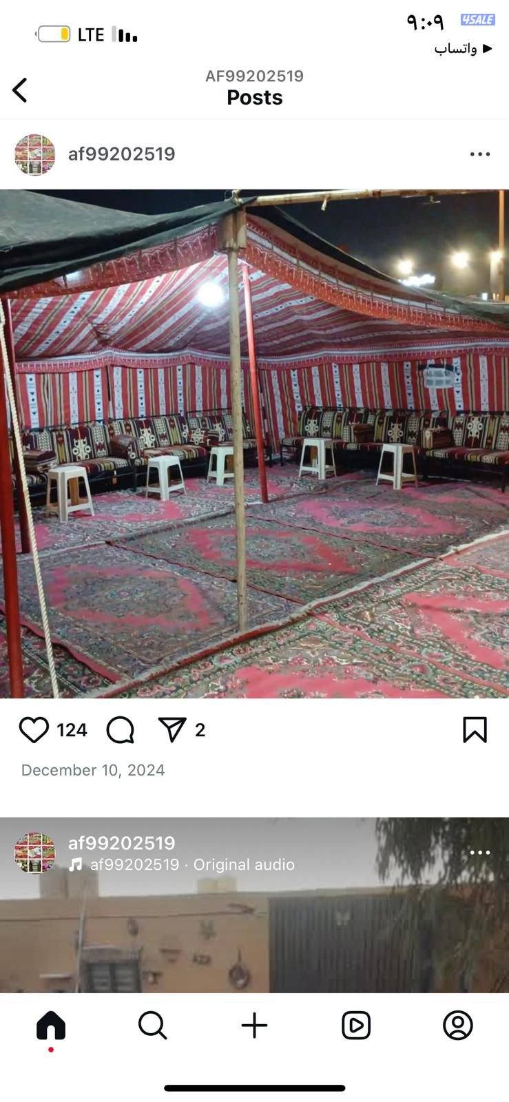 تجهيزحفلات🇰🇼🏃🏻‍♀🏃🏻‍♀تاجير كراسي🎗طاولات فندقيه🥉سجاد🚣🏽‍♀كراسي11