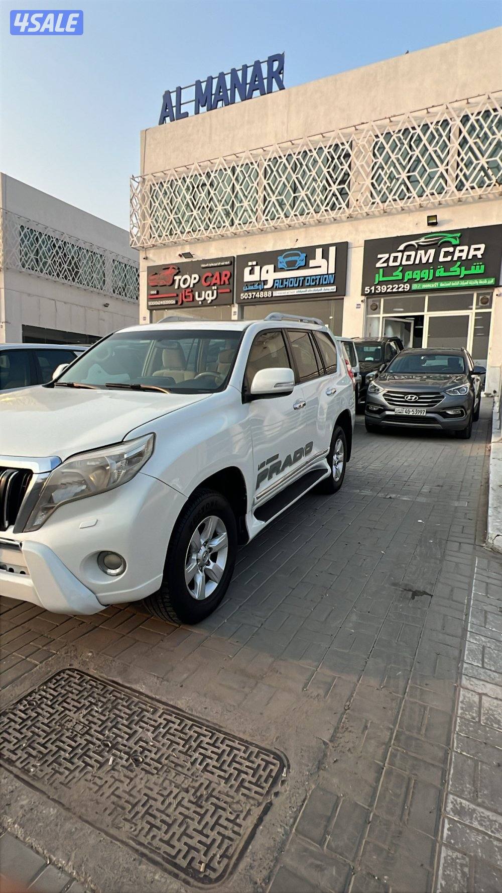 للبيع برادو TXL 20152