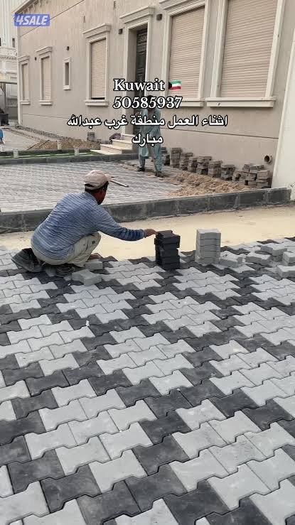 معلم بلاط متداخل وتنسيق حدائق1