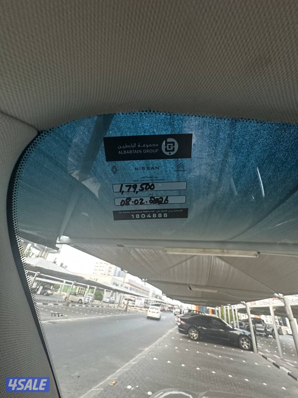 باترول se 20184