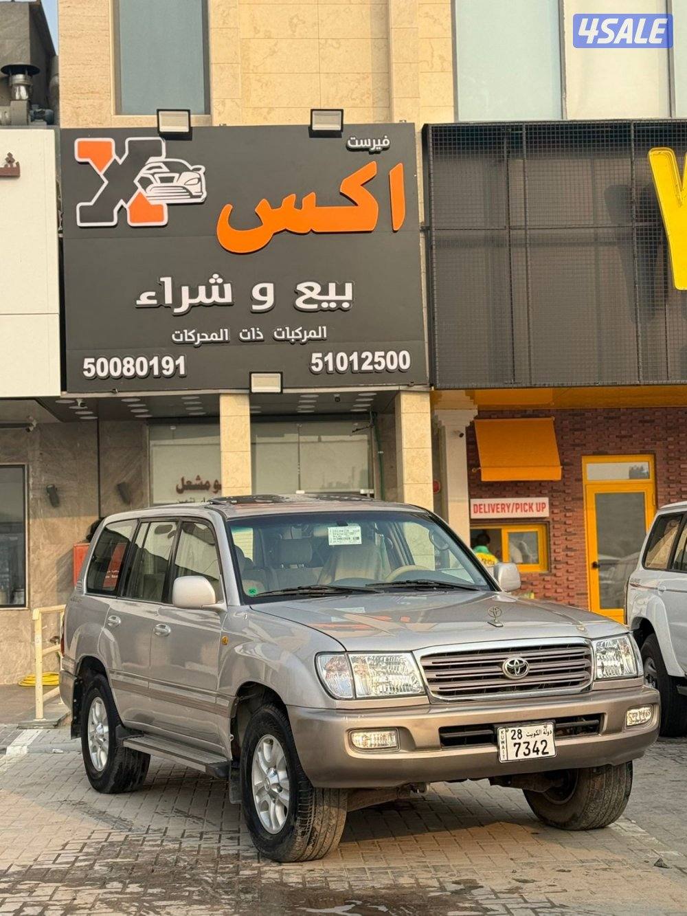 للبيع لاند 2003 شد بلاده تماتيك0