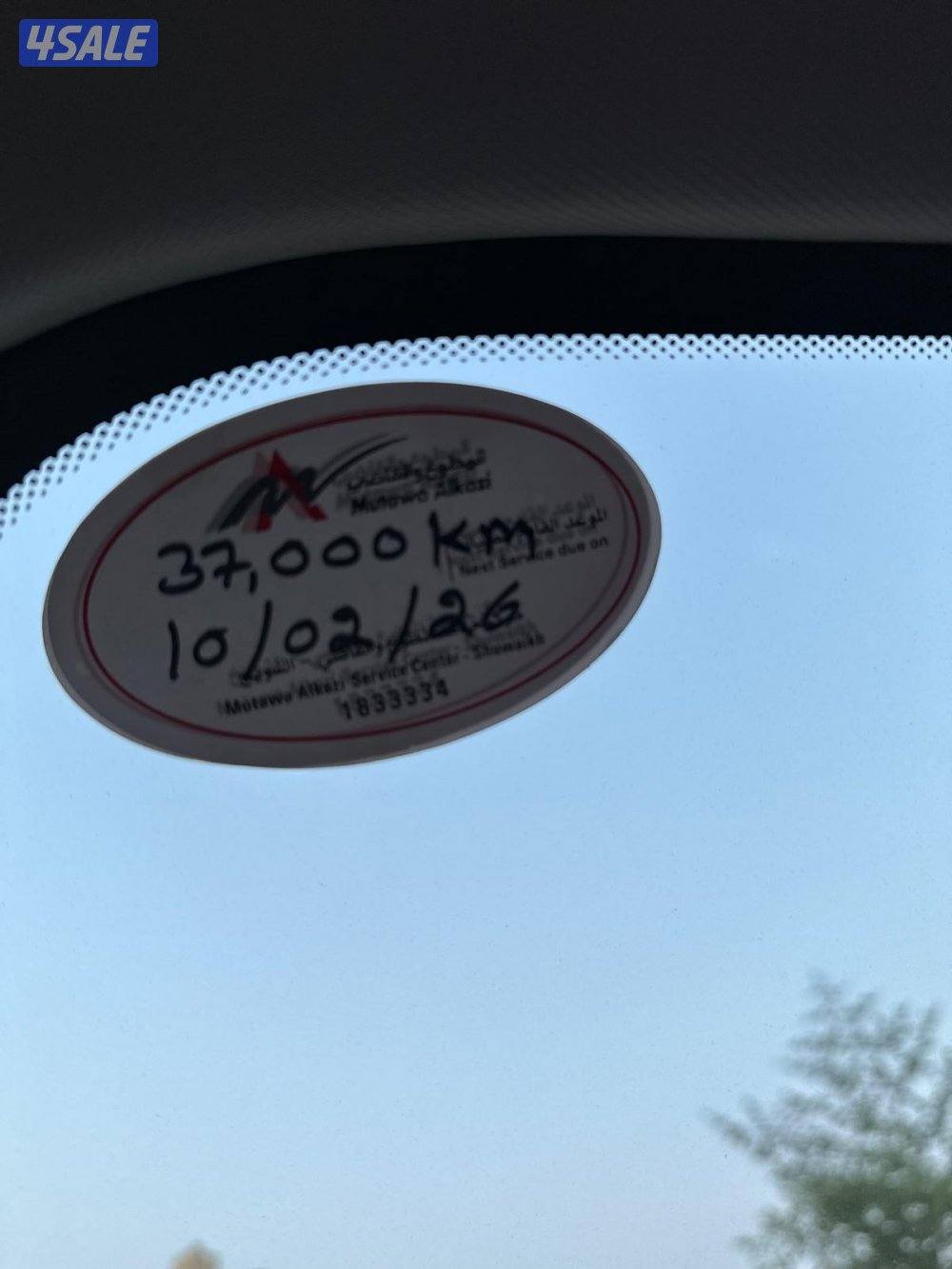 للبيع AX7 صبغ الوكاله9