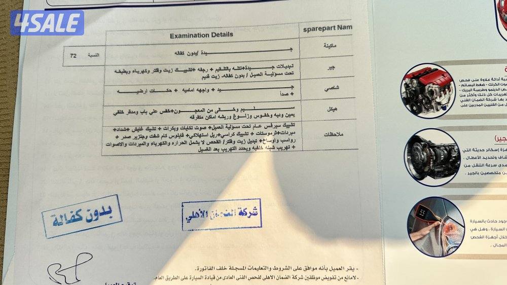 للبيع برادو5