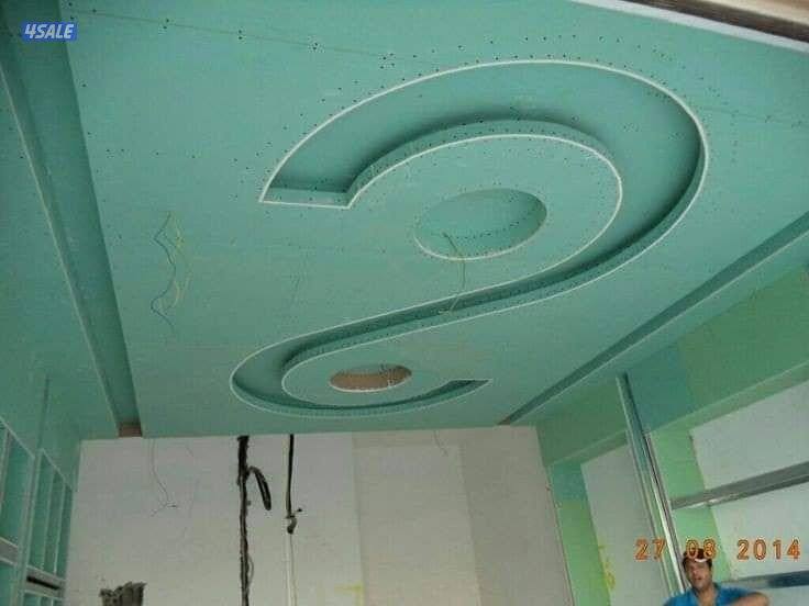 Dekor Gipsam bord and.japs.badeel6
