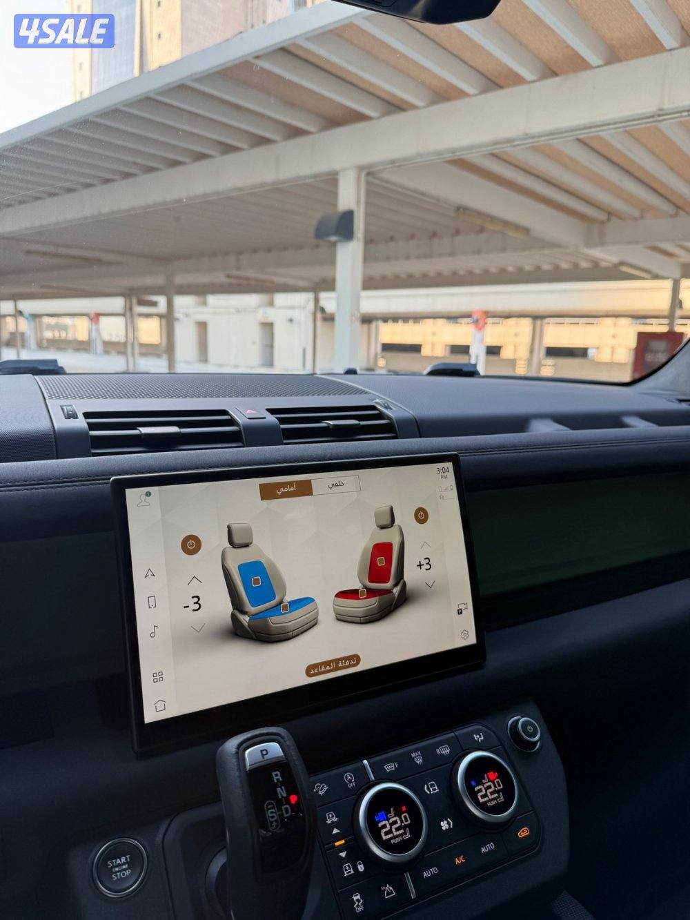 قمة بالنظافة 75th لمتد 6 سلندر9