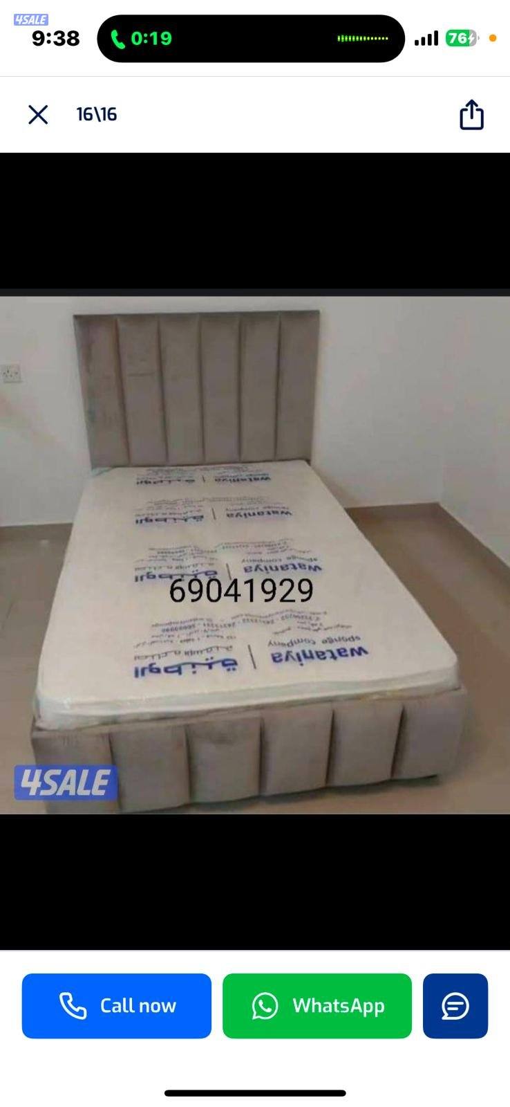 جاهز وتفصال سراير طبيه وحديد وخشب وفرشات طبيه0