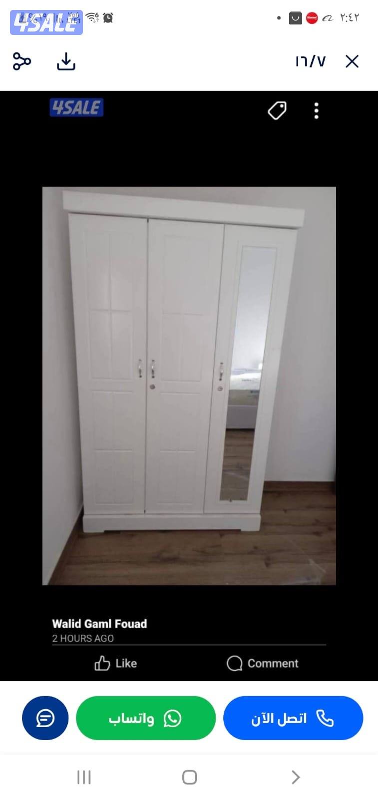 جاهز وتفصال سراير طبيه وحديد وخشب وفرشات طبيه10