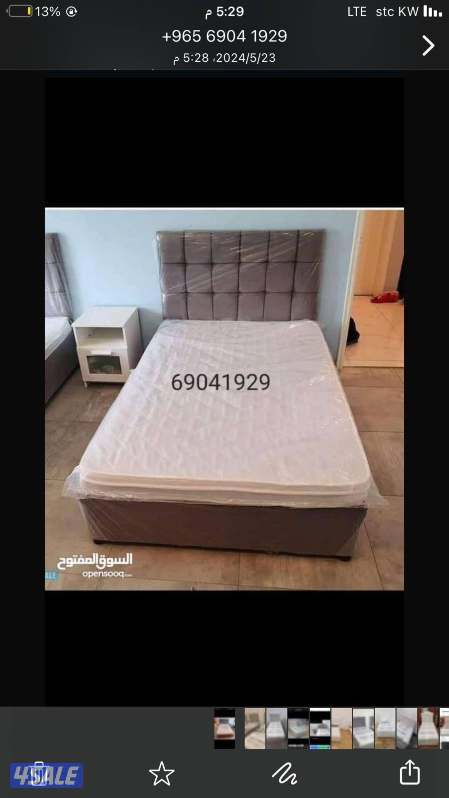 جاهز وتفصال سراير طبيه وحديد وخشب وفرشات طبيه13