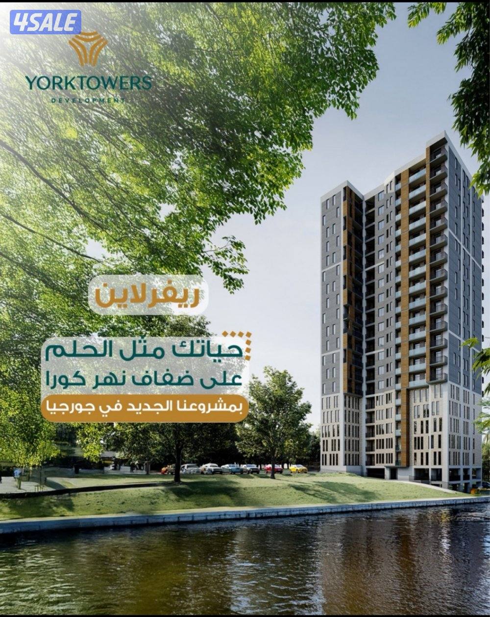 شقة فندقية في تبليسي جورجيا 🇬🇪0